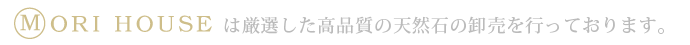 愛されています