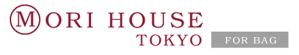 MORI HOUSEバッグ部門