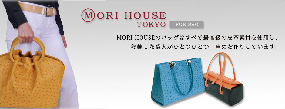 MORI HOUSE