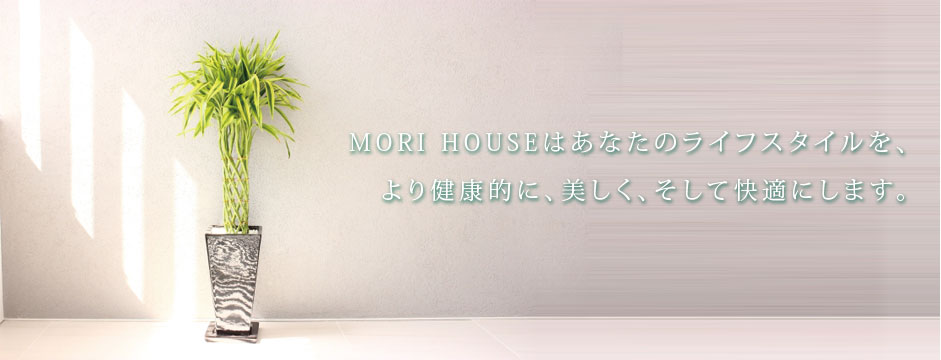 MORI HOUSE