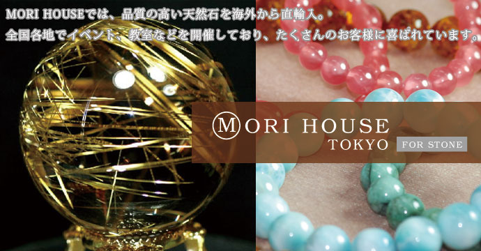 MORI HOUSE